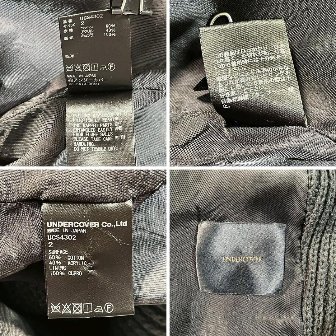 ✨定価12.9万✨UNDERCOVER ニット チェスターコート 2/M 黒