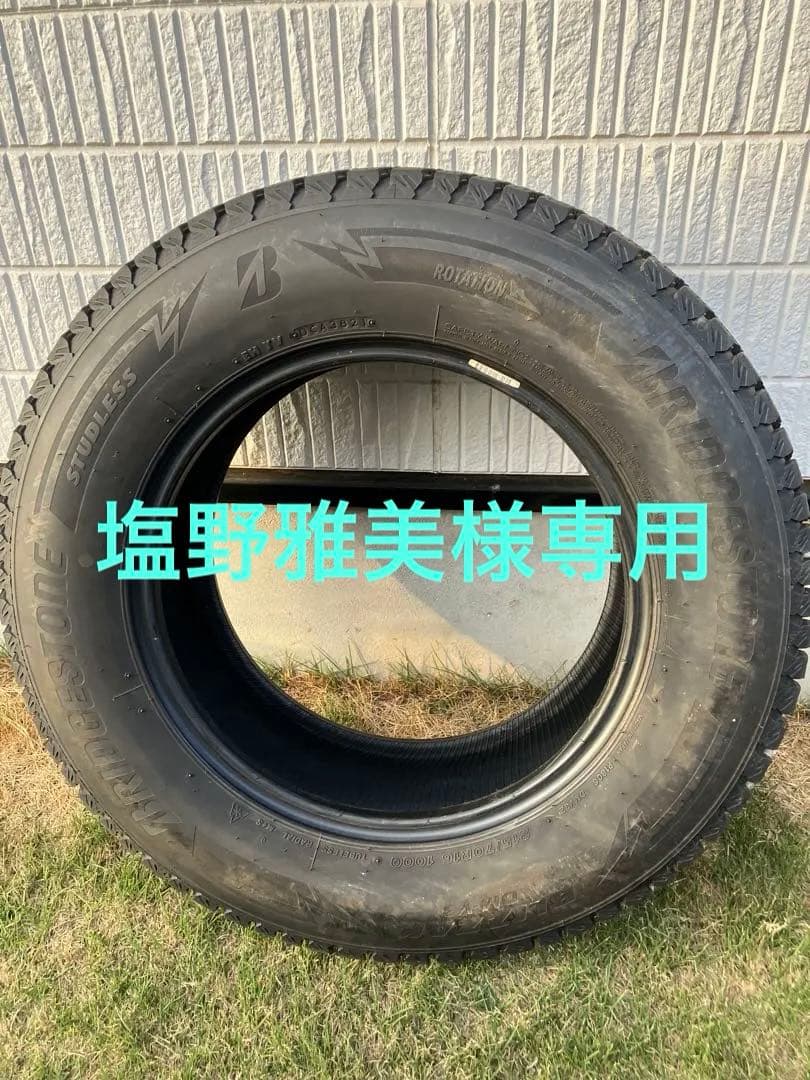 ブリヂストン ブリザック　DM-V3 215/70/R16 4本セット