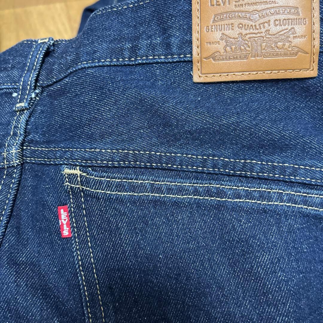 【江戸川】Levi's Super Baggy Barrel
