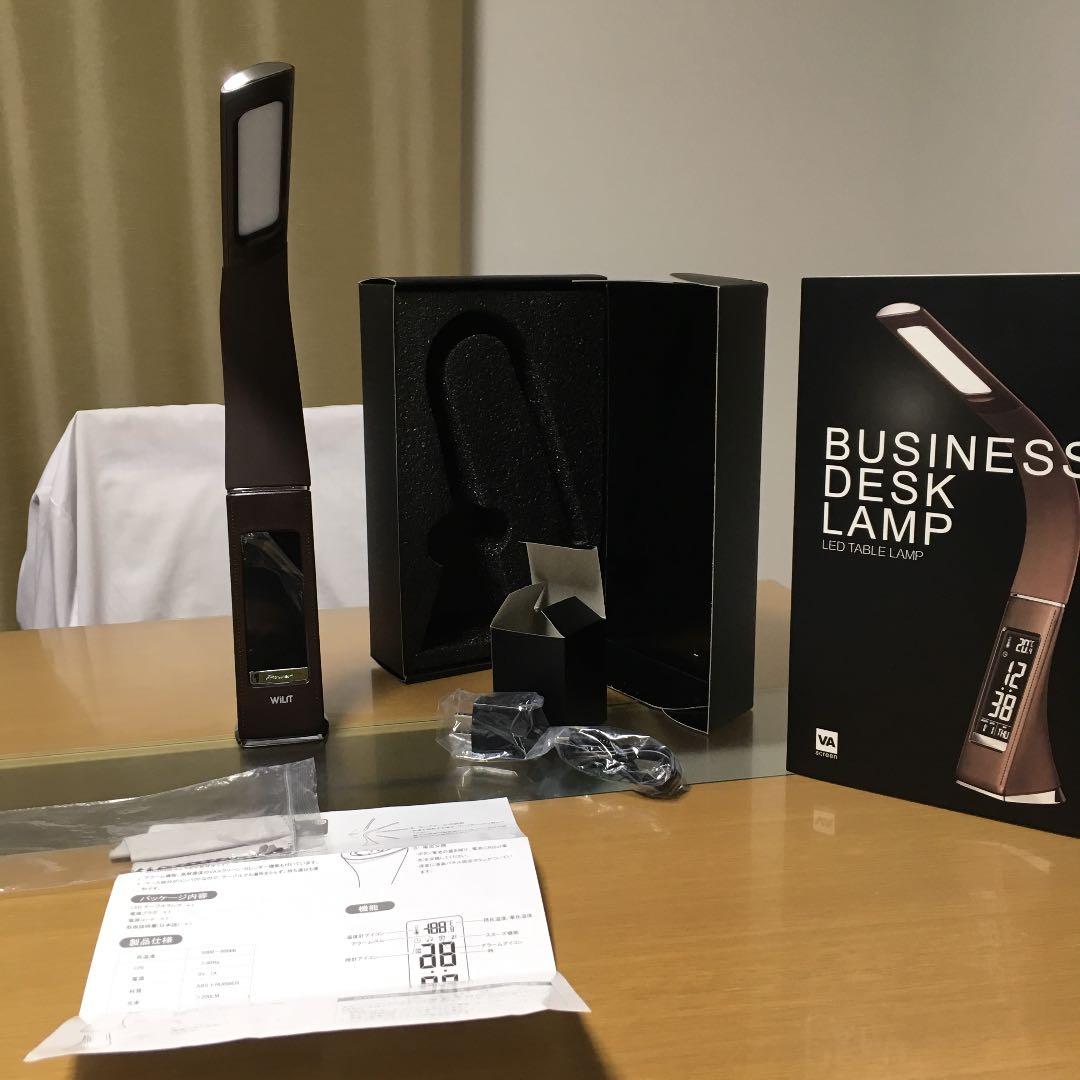 WILIT  U2ビジネス用LEDテーブルランプ