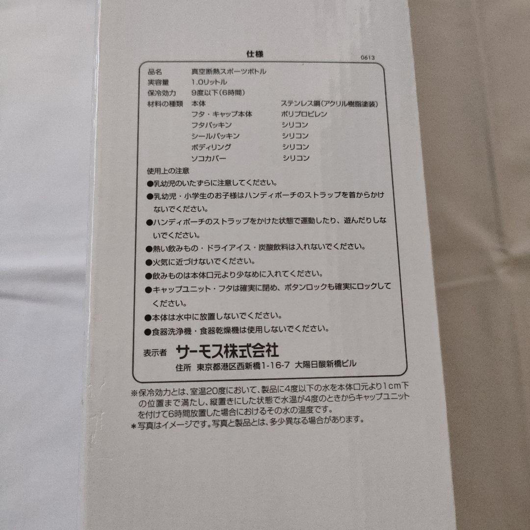 翔*様 【新品未使用】お正月価格！Nike Hydration Bottle 1