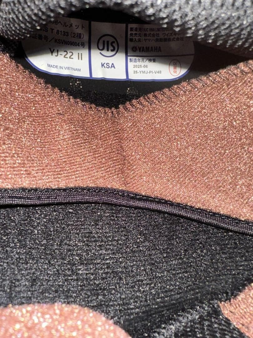 ヤマハ ジェットヘルメット ZENITH YJ-22 size L 25年製