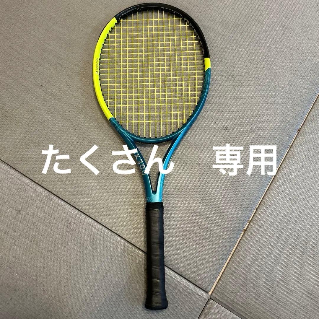 ダンロップ　硬式テニスラケット　SX300 Ｇ2