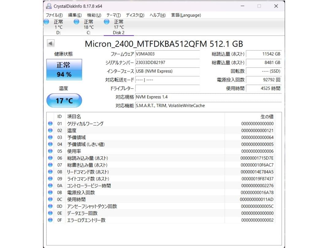 M.2 2280 NVMe SSD 512GB 2枚