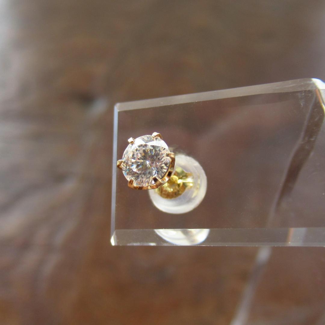 【K18】【ロシアンカット】モアサナイト　ゴールド ピアス　片耳用/鑑定書付き