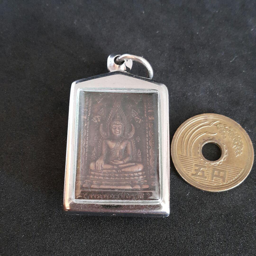 プラクルアン A37タイのお守りプラチンナラート 仏像 開運