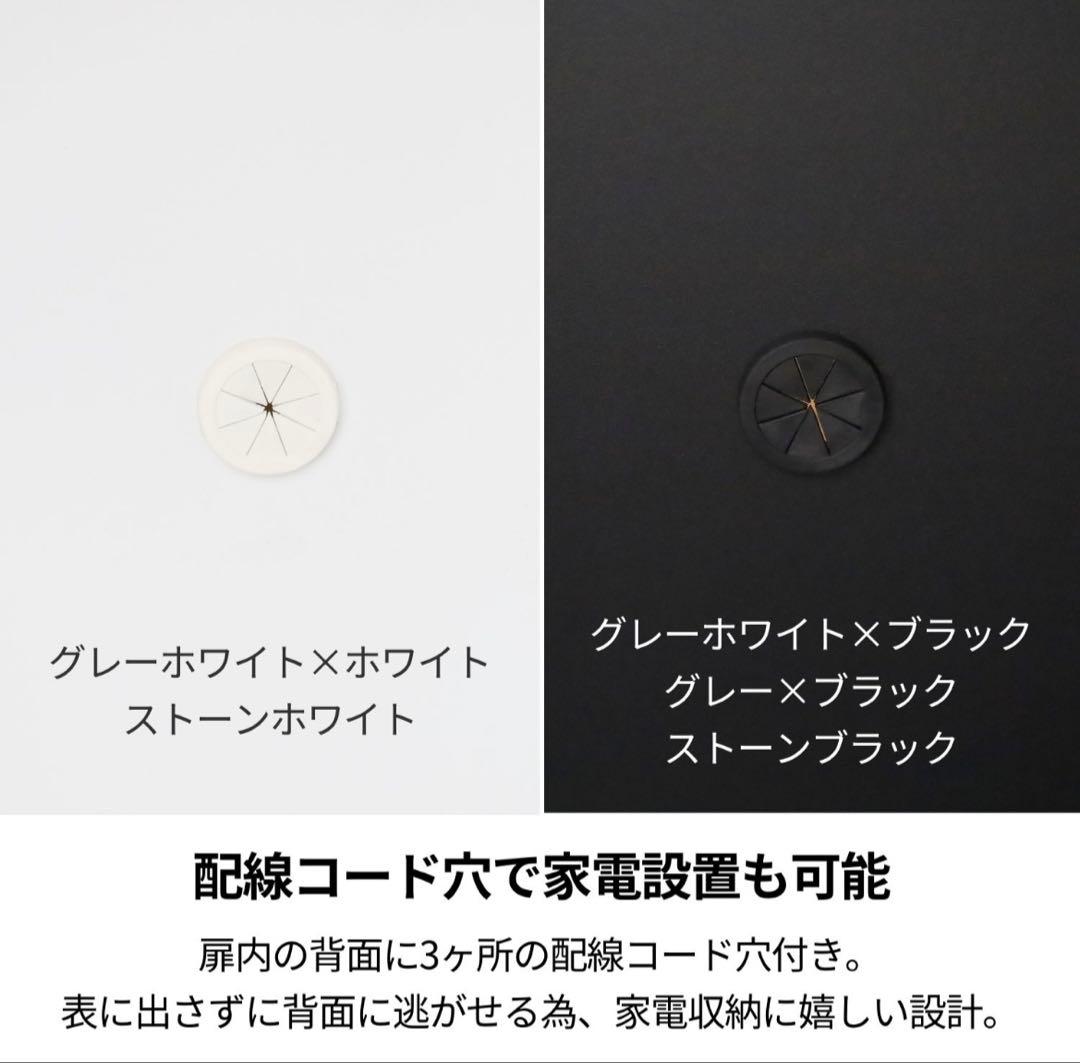 スタイリッシュ サイドボード MD-8511T グレー×ホワイト