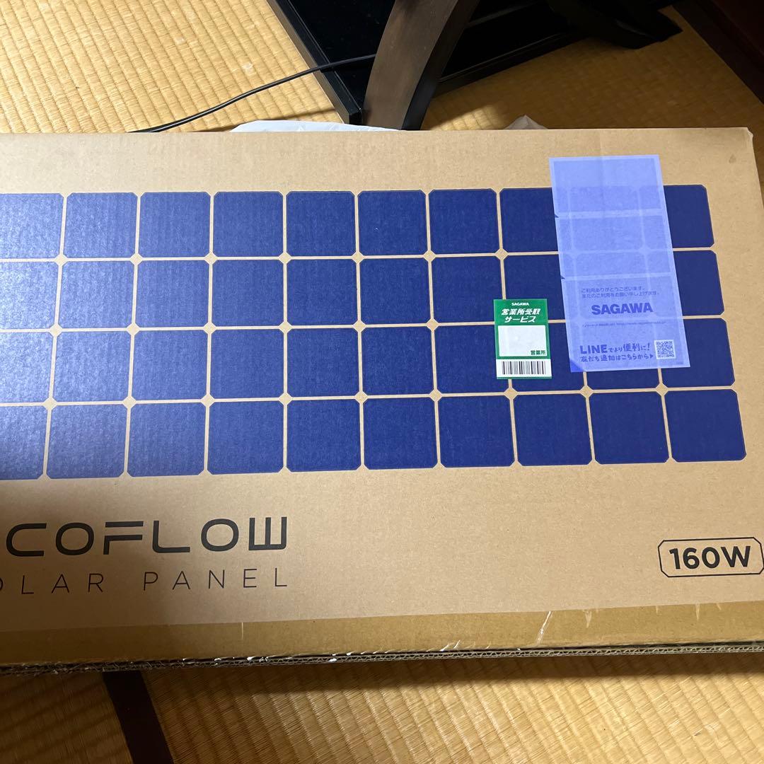 ECOFLOW EF-Flex-160 ソーラーパネル 160W
