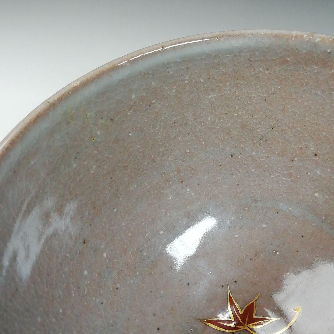 Ｔ７１１　茶碗　『乾山写　雲錦文』『平安　橋本紫雲 造』　共箱　抹茶碗　茶道具