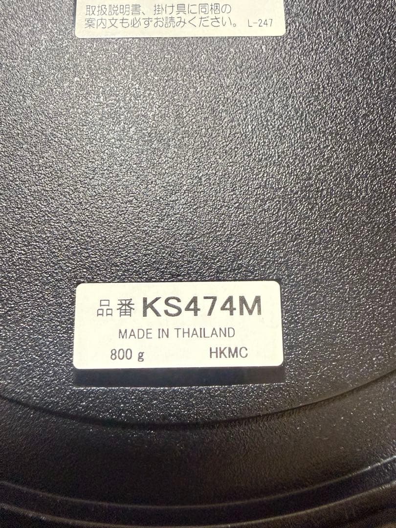 船舶時計 防塵 SEIKO KS474M