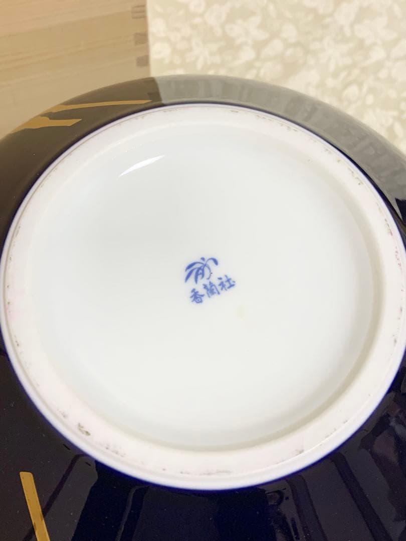 【新品未使用】香蘭社　花瓶　壼　瑠璃色　金彩 共箱有り