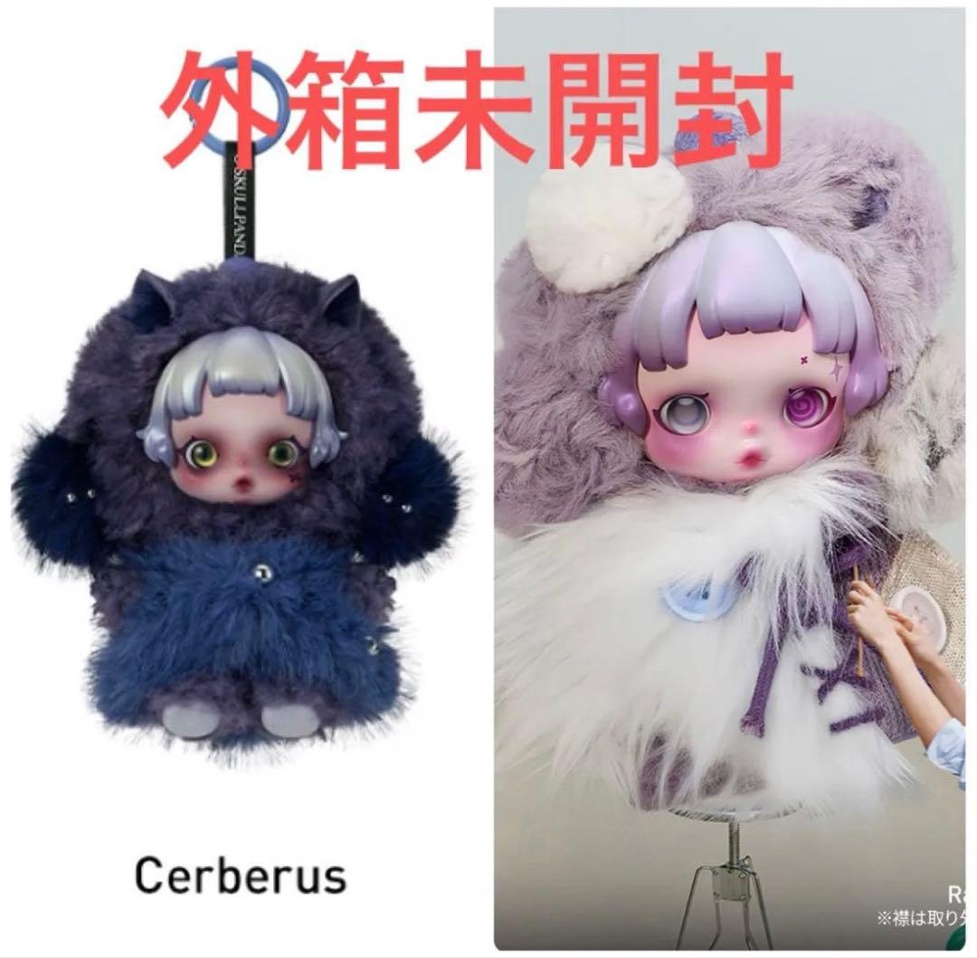 スカルパンダ Ratty bear cerberus You found me