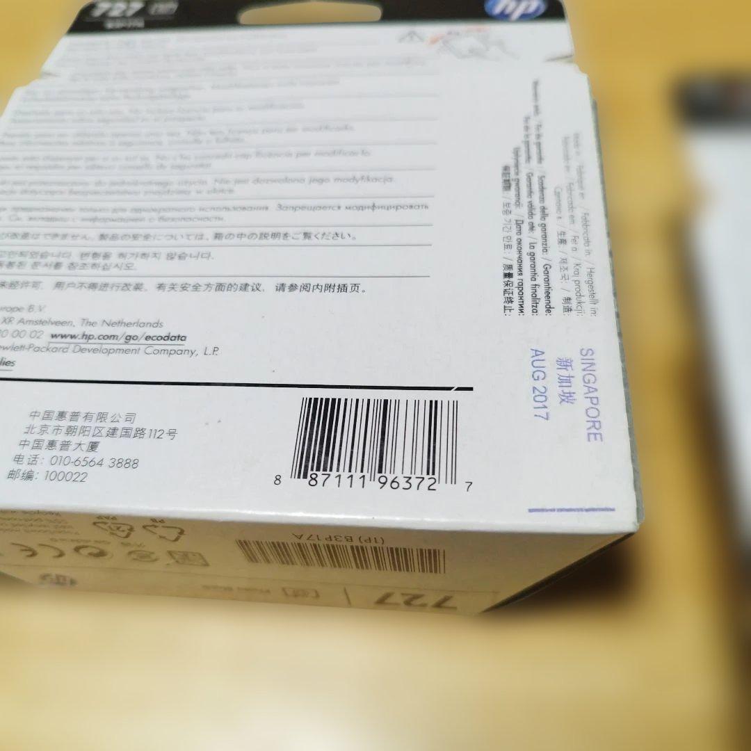 HP 727シリーズインク6個セット保証期限切れ品