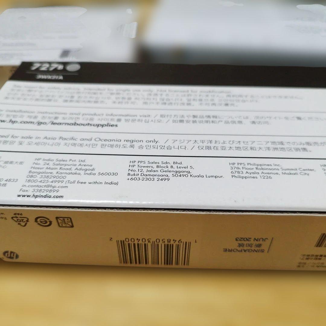 HP 727シリーズインク6個セット保証期限切れ品