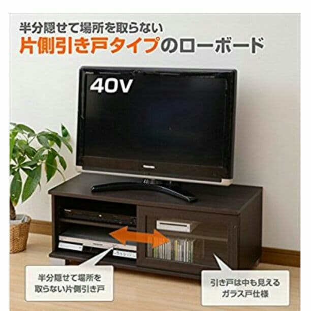 テレビボード