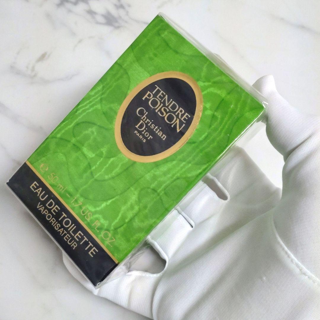 Christian Dior クリスチャンディオール タンドゥールプワゾン未開封