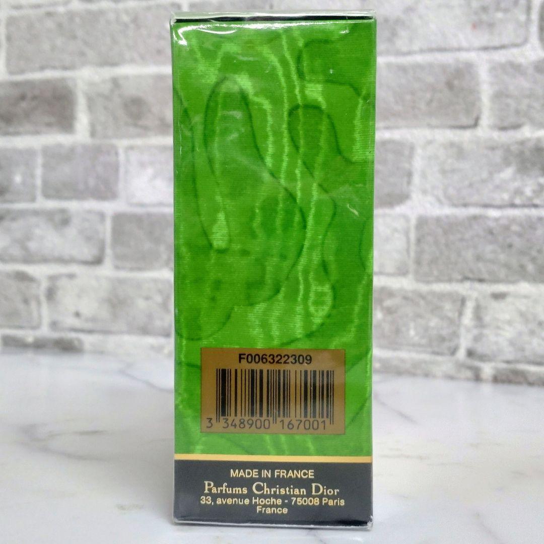 Christian Dior クリスチャンディオール タンドゥールプワゾン未開封
