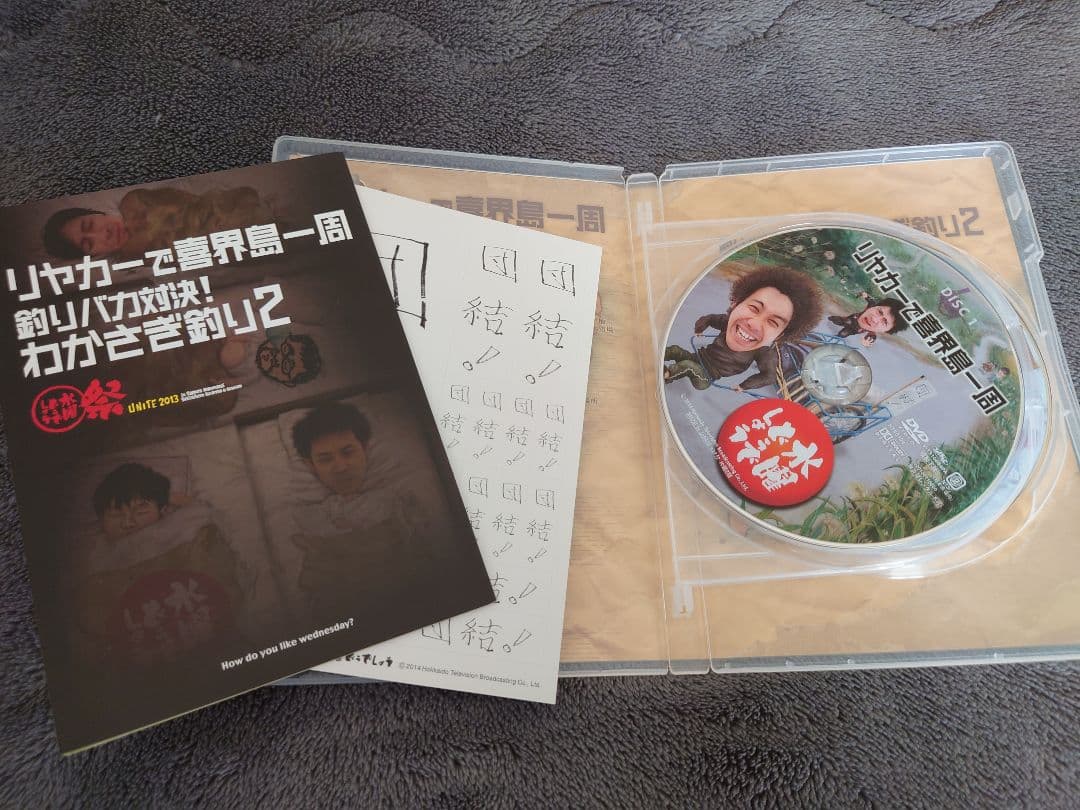 水曜どうでしょう DVD VOL.5 2001-2002