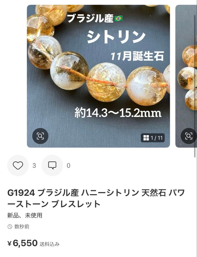 kazuma kiryu様 リクエスト 8点 まとめ商品