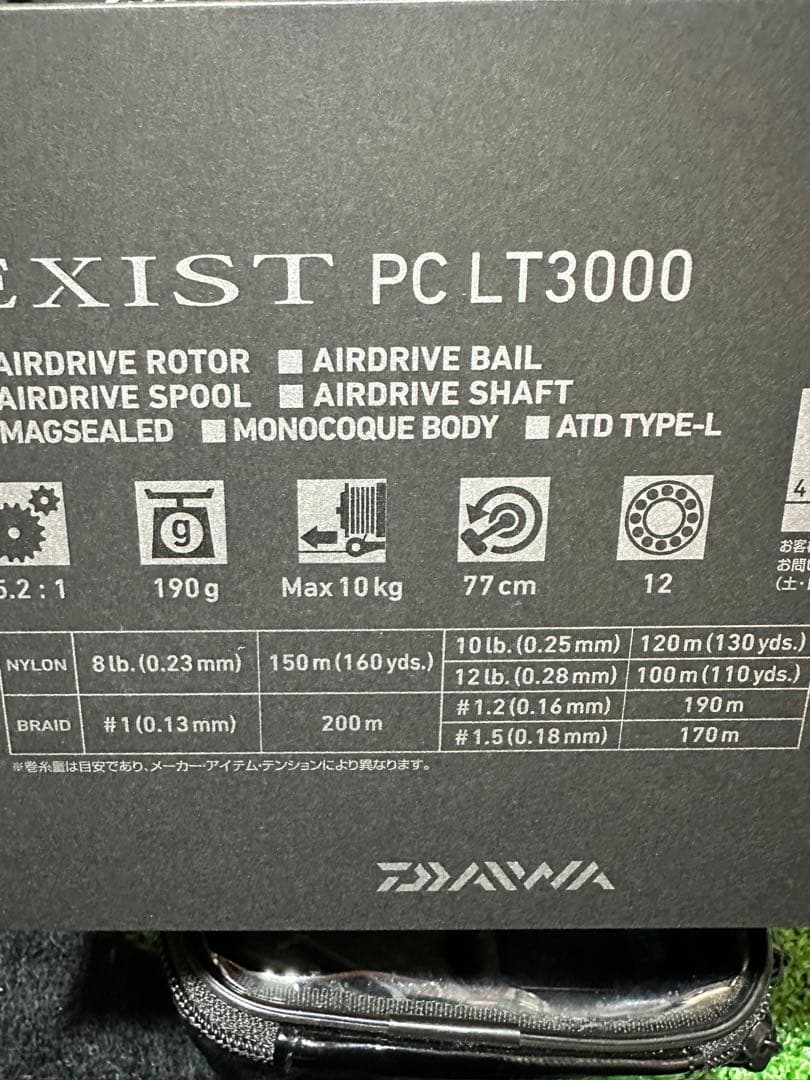 EXIST PC LT3000 スピニングリール　ダイワ　22イグジスト