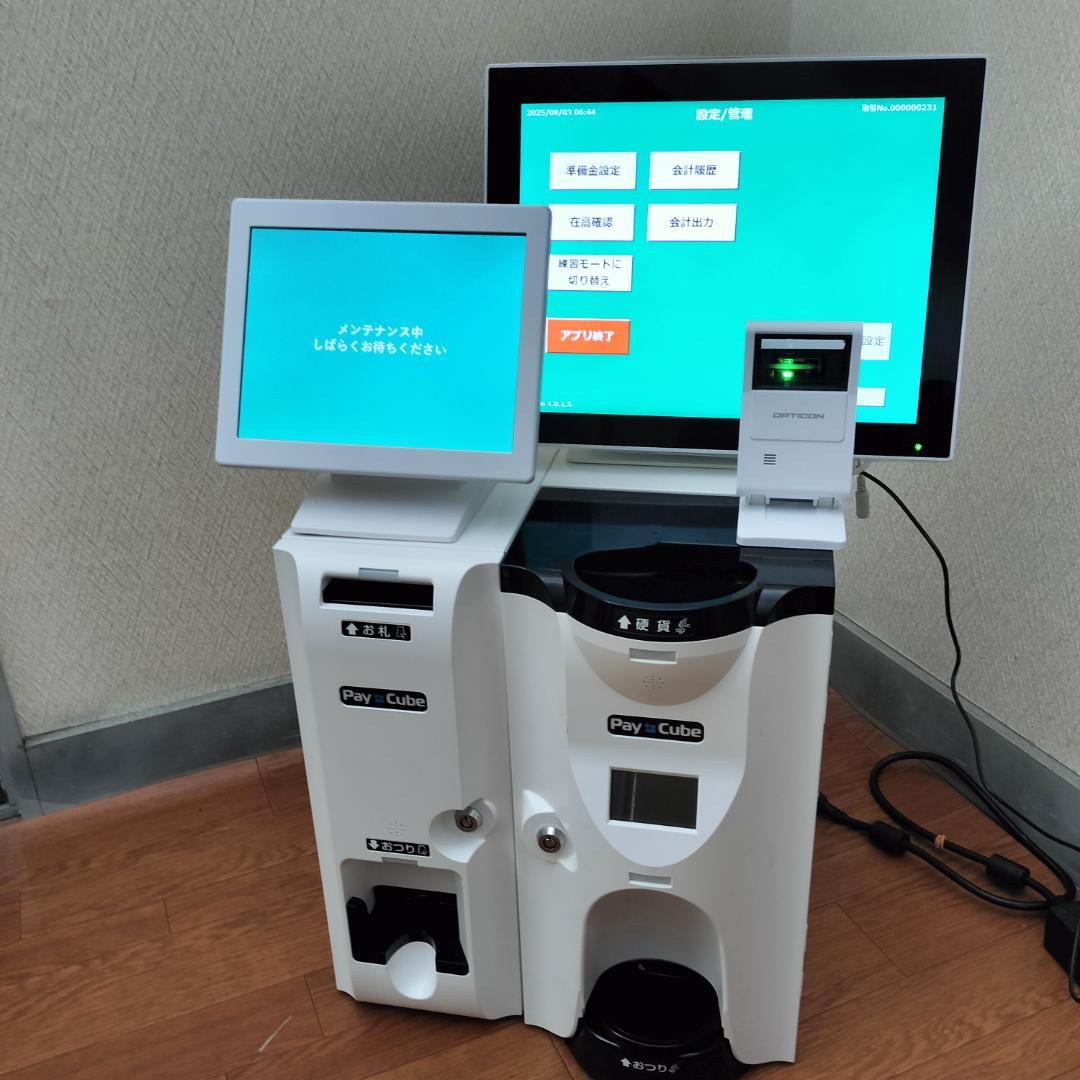 自動精算機 自動釣銭機 新紙幣対応 pay cube