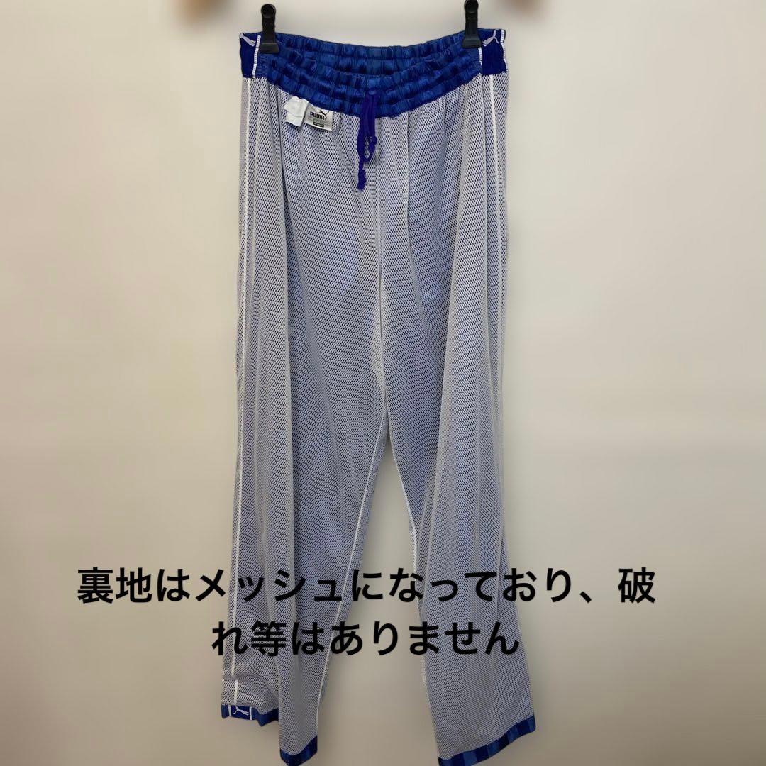 PUMA ナイロン　ジャージ　セットアップ　XL 青