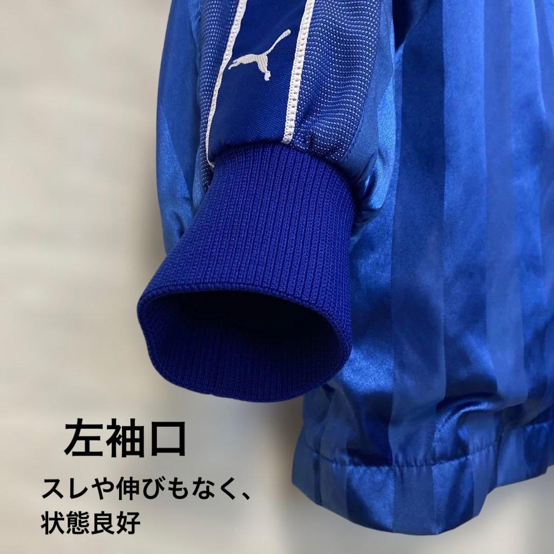 PUMA ナイロン　ジャージ　セットアップ　XL 青