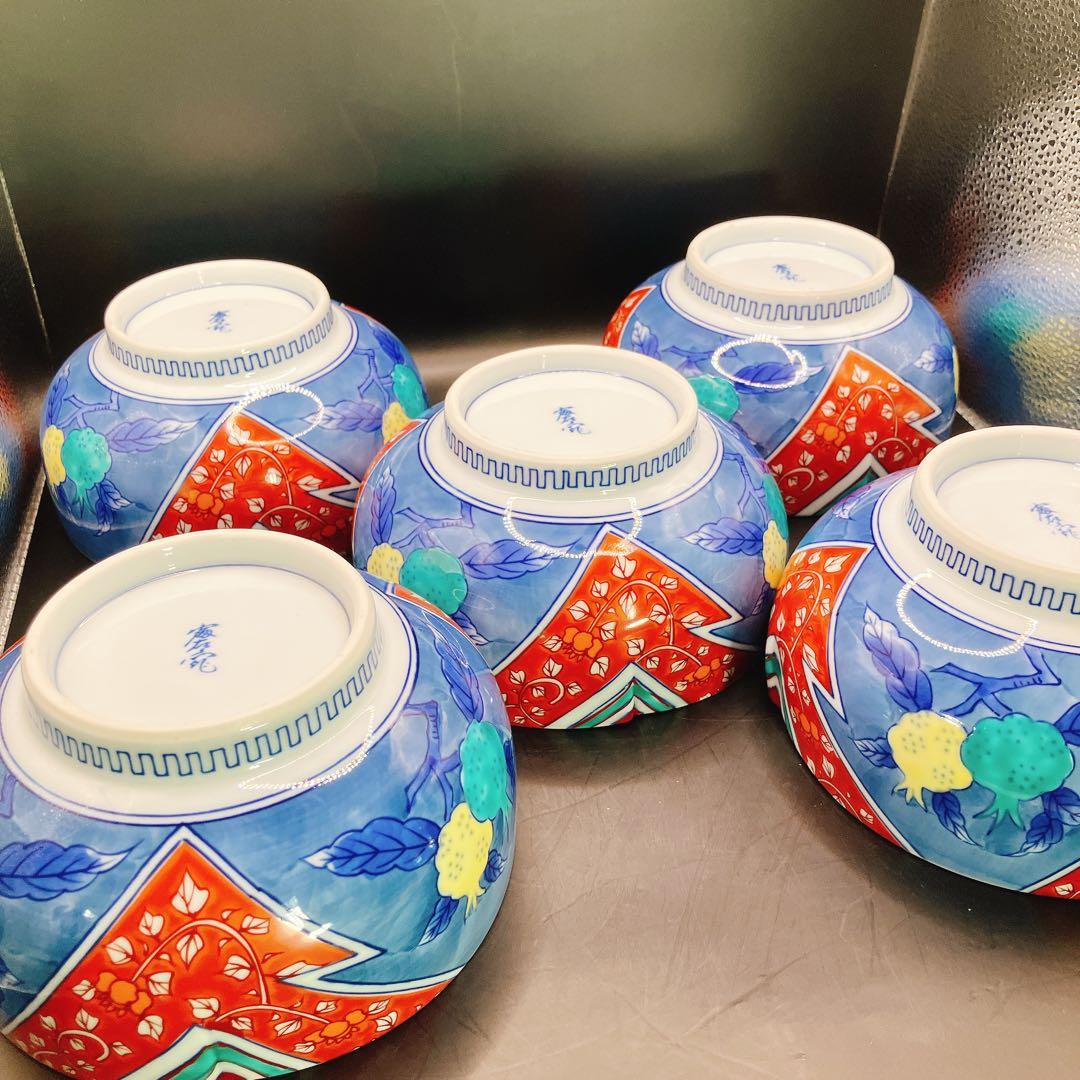 幸乃宴 向付椀 煮物 酢の物 丼 有田焼 九谷焼 古伊万里 未使用美品 ザクロ柄