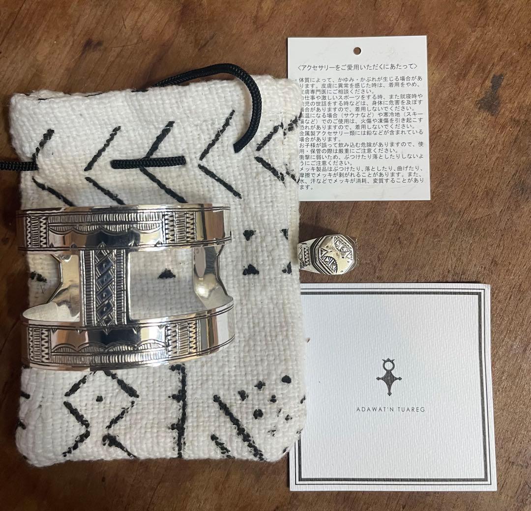 Adawat'n Tuareg アダワット トゥアレグ　バングル＆リング