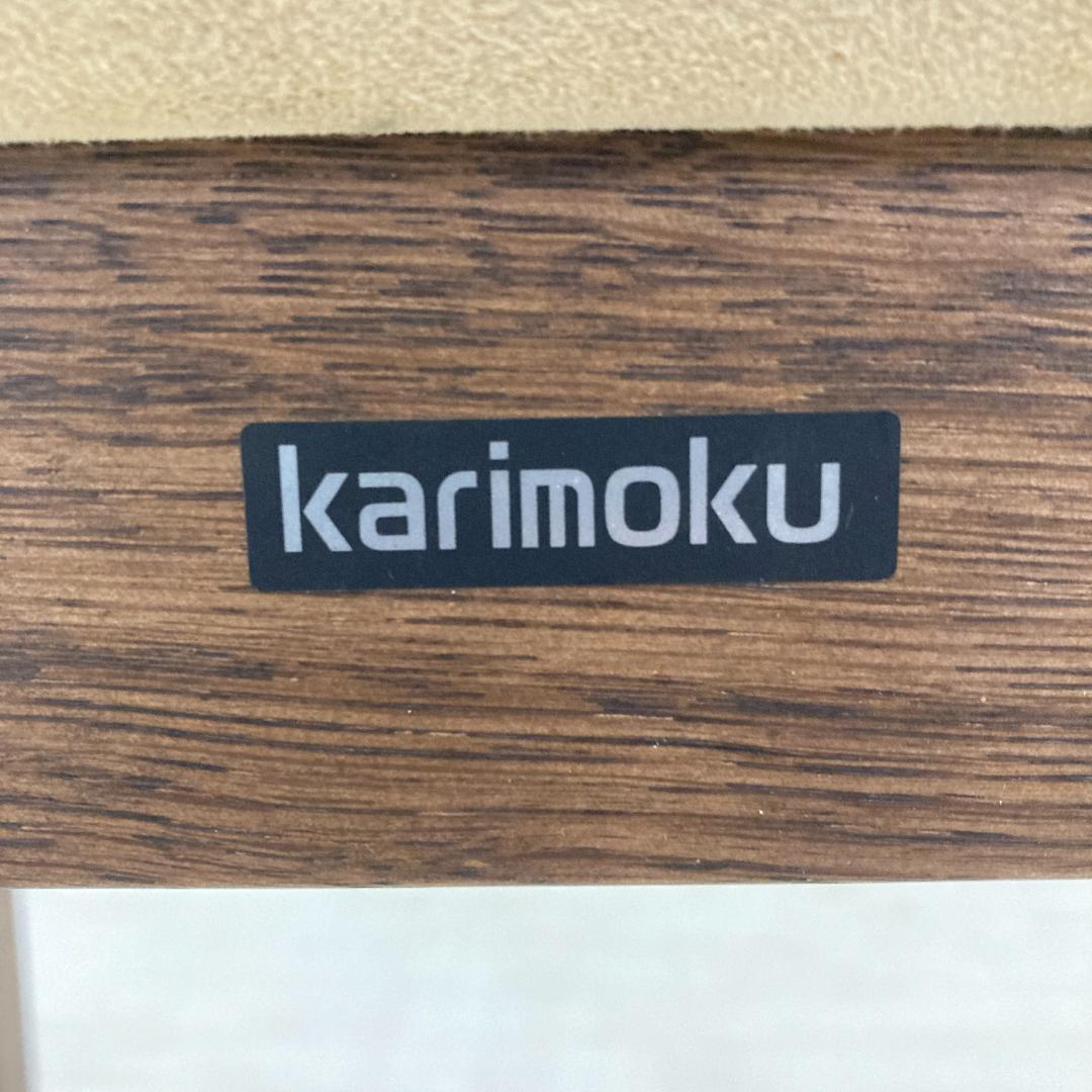 【カリモク】スツール　椅子