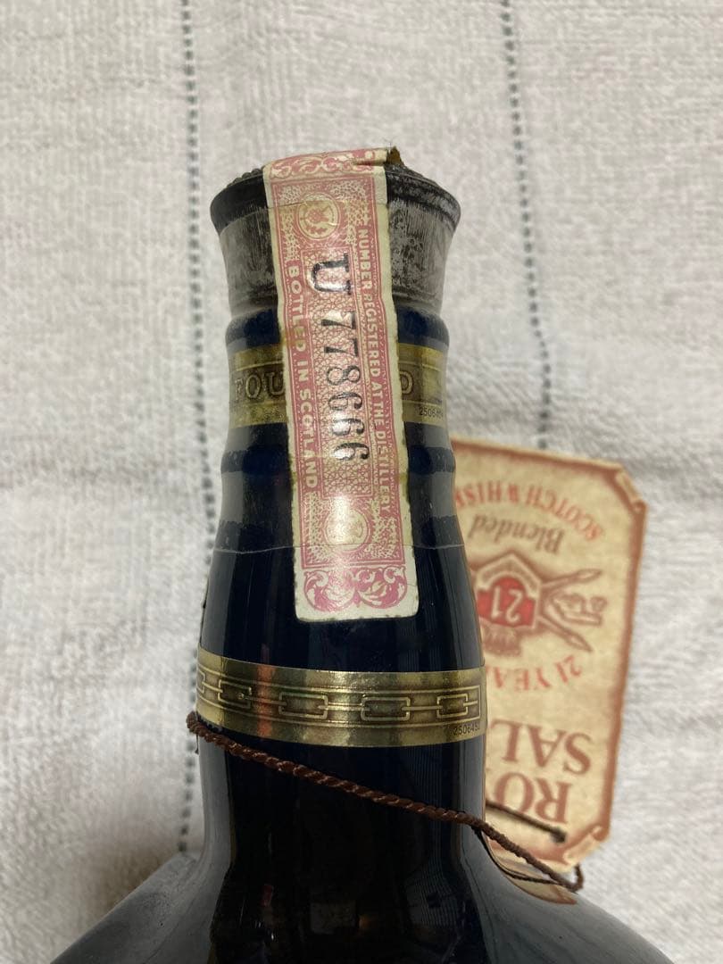 シーバス ロイヤルサルート 21年 スコッチウイスキー　未開封品