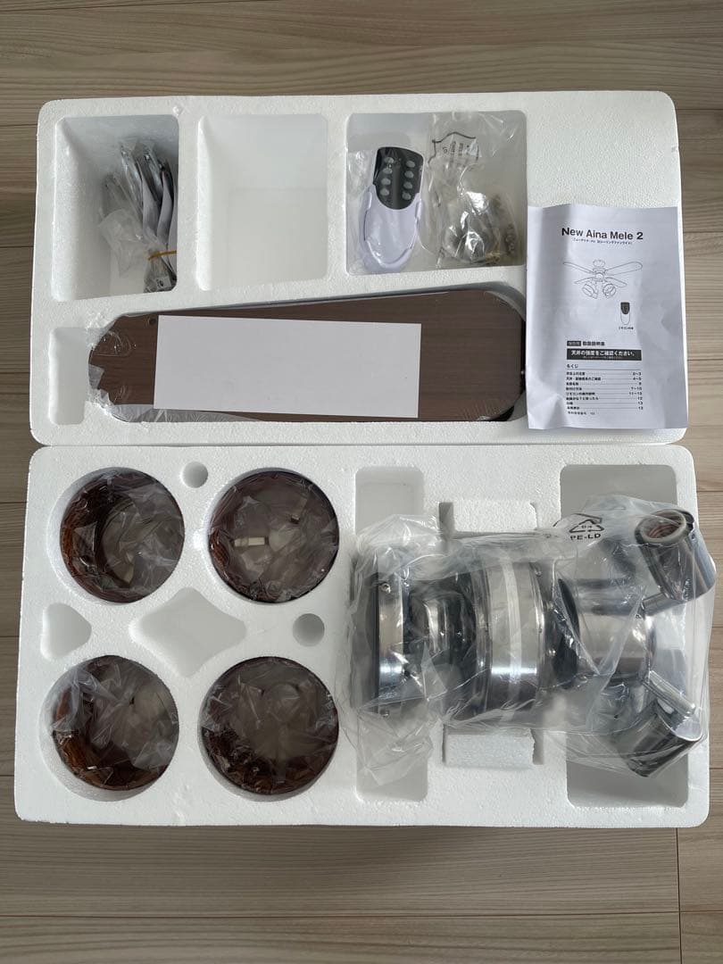 クリスマス前値下げ‼️【未使用】LOWYA シーリングファン ブラウン