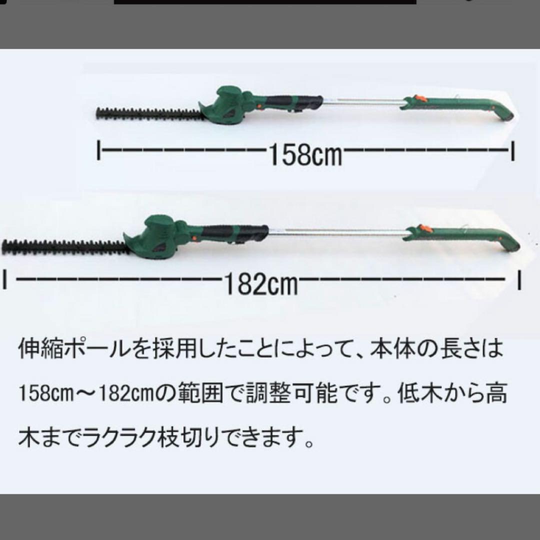 トミダホームズ 充電式 ガーデンツール草刈機 芝刈機 高枝切り 電動のこぎり