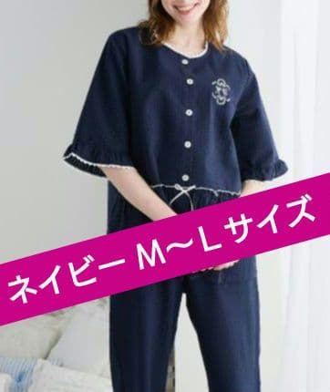 【新品】ナルエー　綿１００％サッカー　刺しゅうアクセント パジャマM〜L