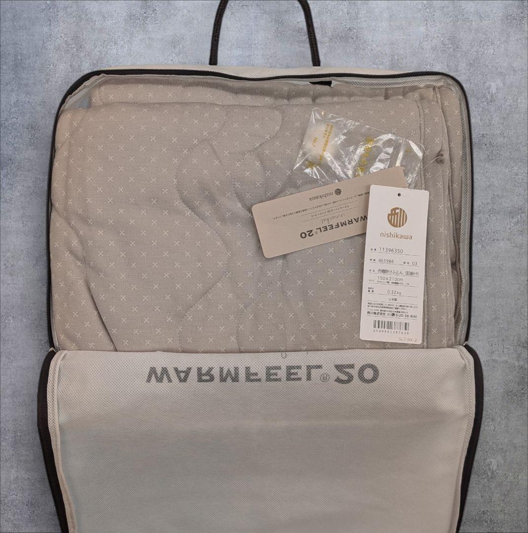 新品未使用　西川 WARMFEEL 20 インナーケット　グレー