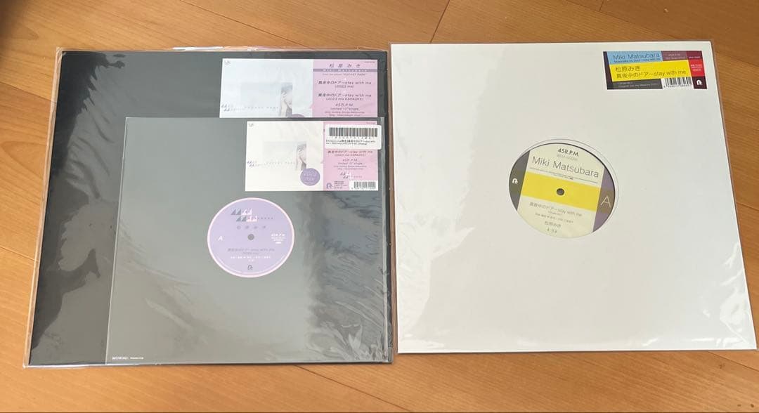 新品未使用品 松原みき 真夜中のドア レコードセット