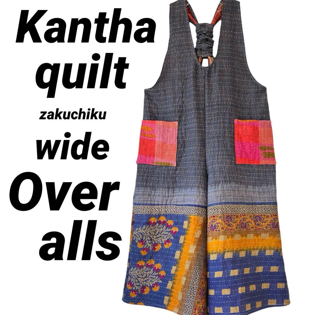 インド ラリーキルト zakuchiku ワイド サロペット