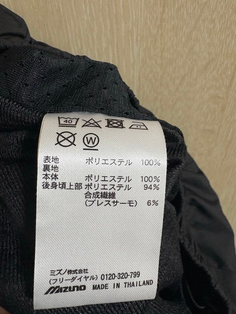 【あや】ミズノ ウインドブレーカー上下セット 上S 下M