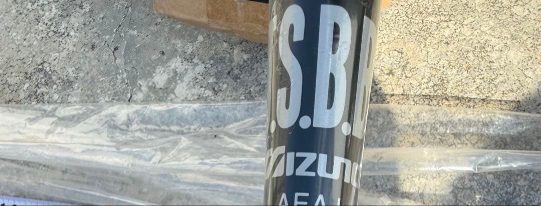 最終価格【激レア】新品未使用未開封　ミズノ　軟式バット　定価40000円の品