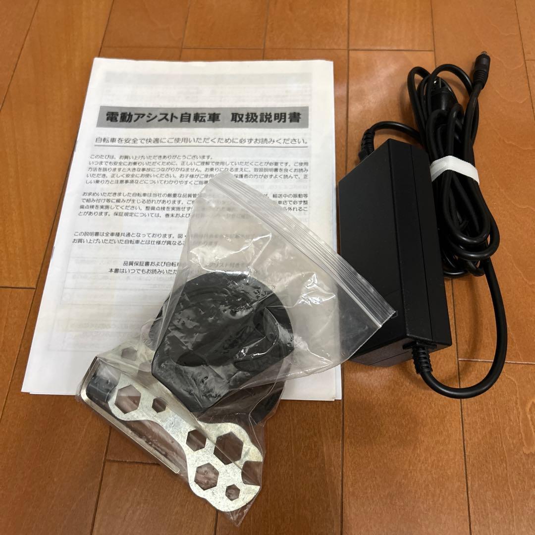 電動アシスト自転車 SUISUI Portable折り畳み BM-AZ300