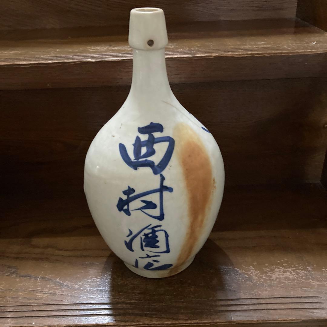 骨董品　レトロ　巨大徳利　壺