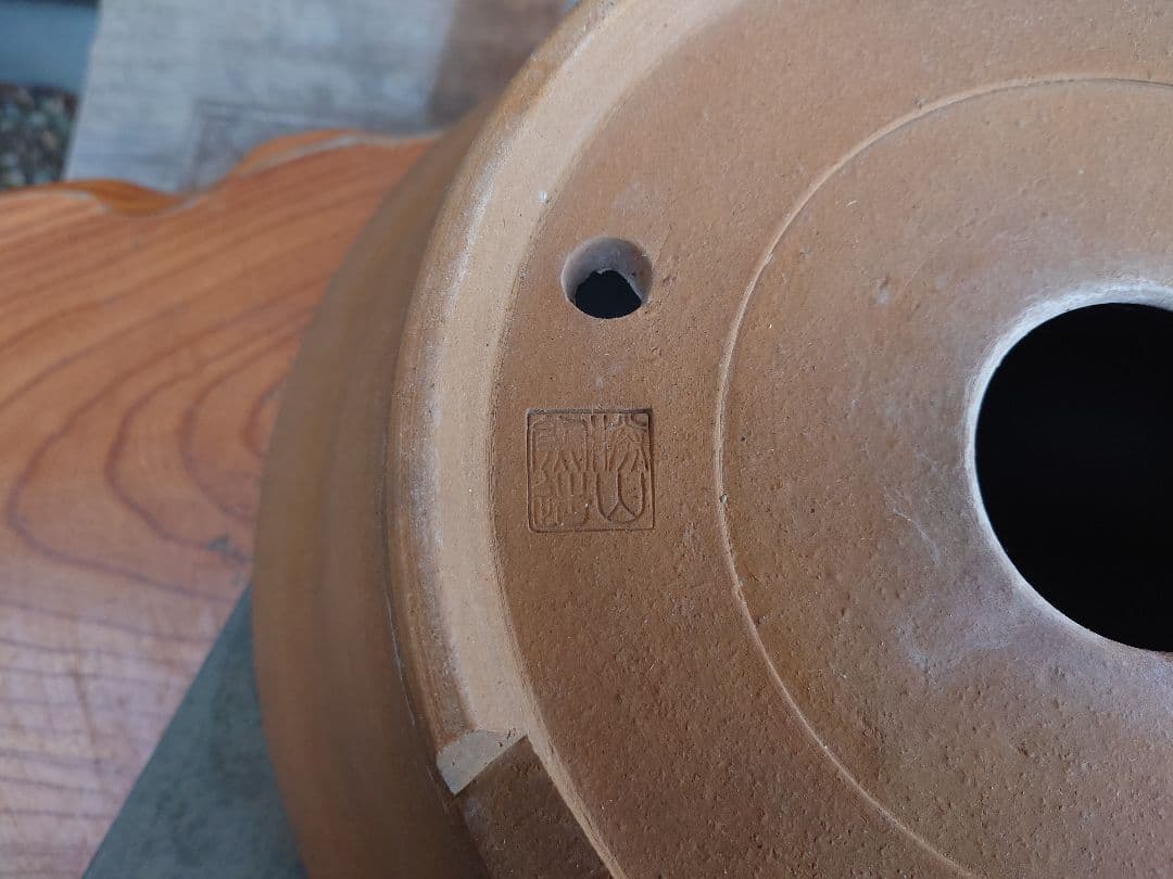 盆栽　鉢　勝山　直径41cm