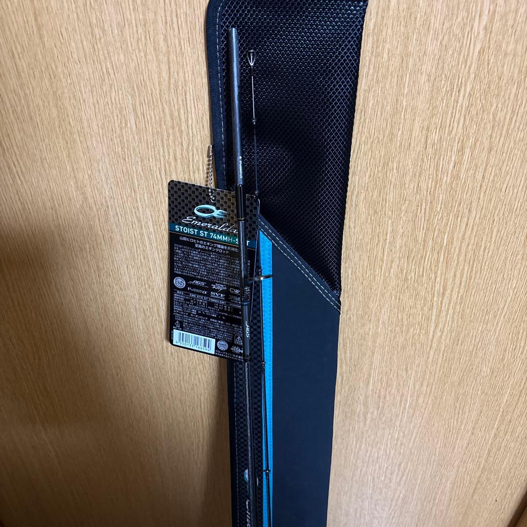 ダイワ ストイスト ST 74MMH 超美品