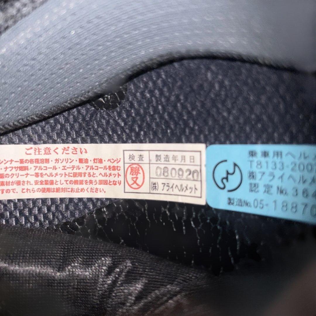 ま*様 Arai フルフェイスヘルメット ホワイト