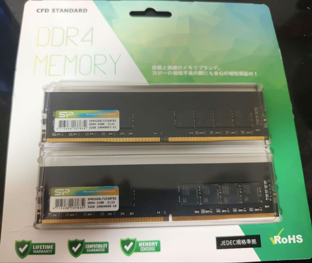 PCメモリー DDR4 3200 PC4-25600 32GB×2 =64GB