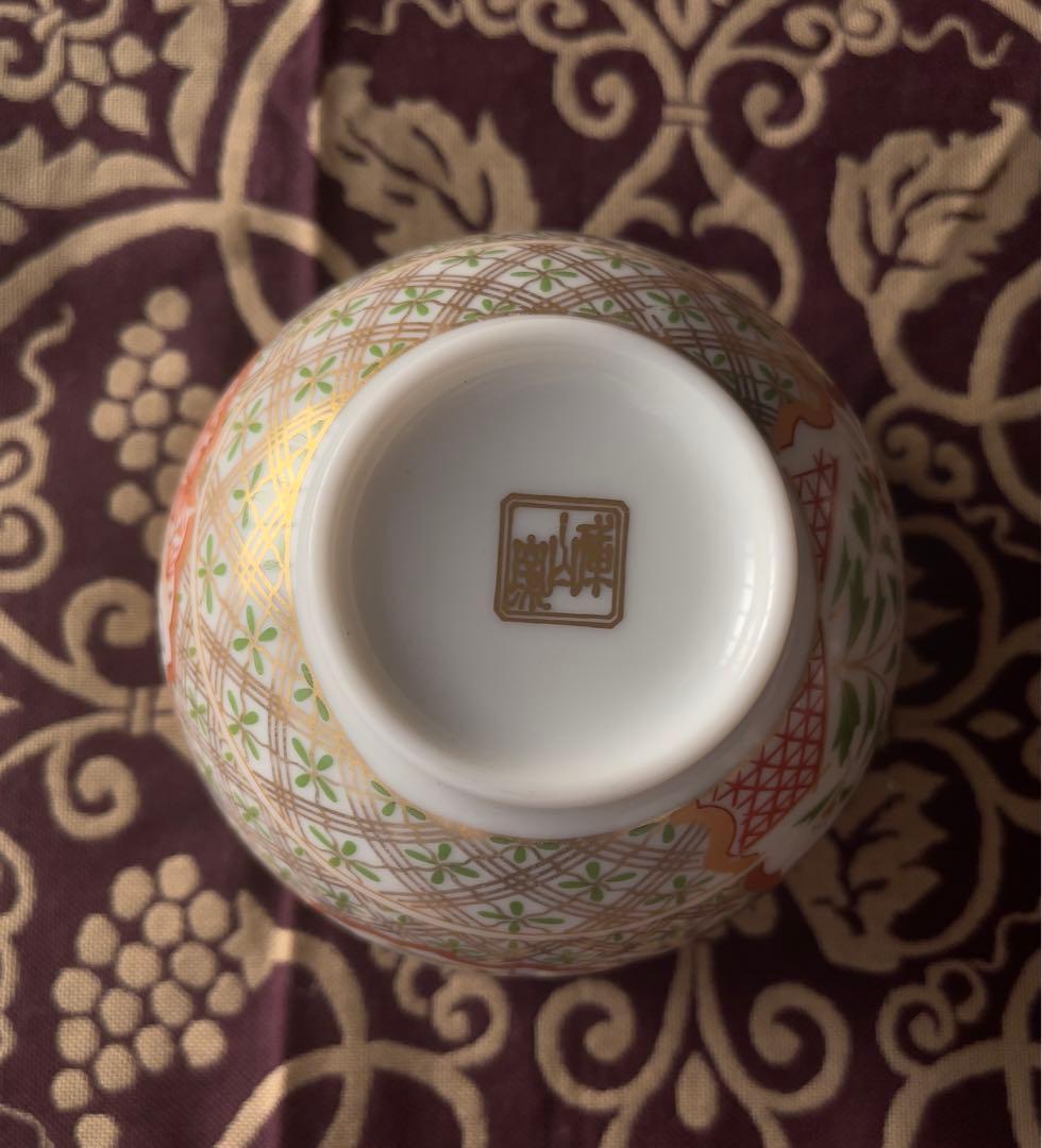 56未使用保管品前畑陶器庫山窯金彩狩衣土瓶茶器超プレミアムな逸品入手困難