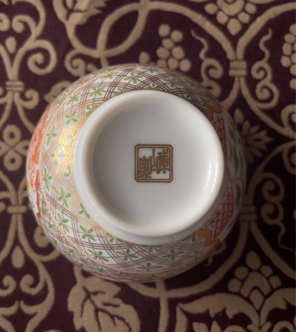 56未使用保管品前畑陶器庫山窯金彩狩衣土瓶茶器超プレミアムな逸品入手困難