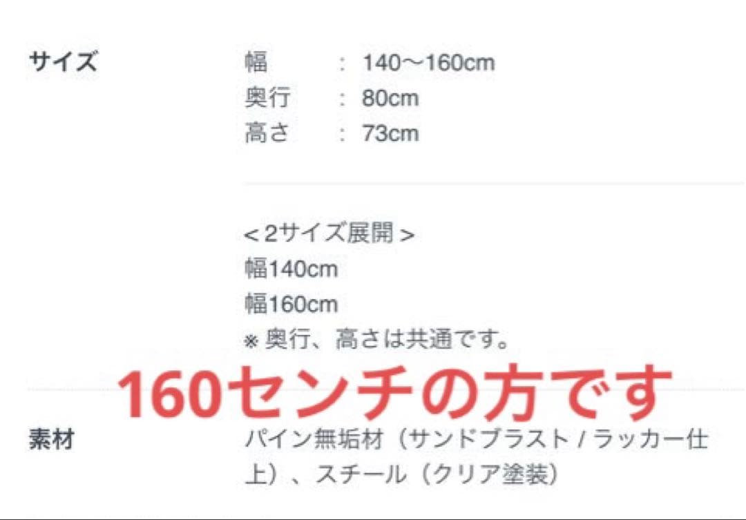 モダージュ ダイニングテーブル　アデペシュ a depeche