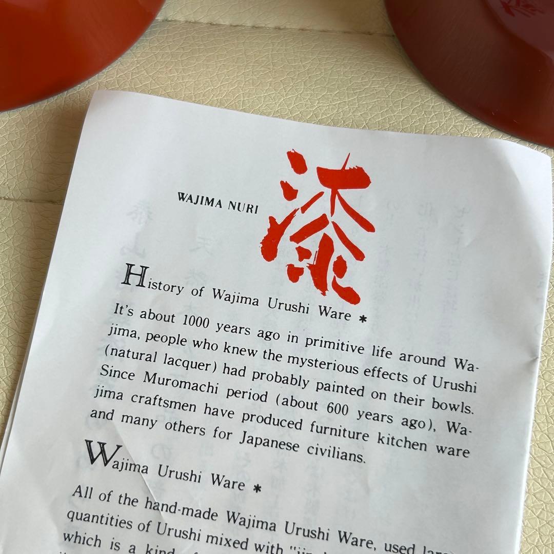 輪島塗　木製漆器　小鉢揃　5枚セット　汁椀　ボウル　つゆ鉢　デザートカップ