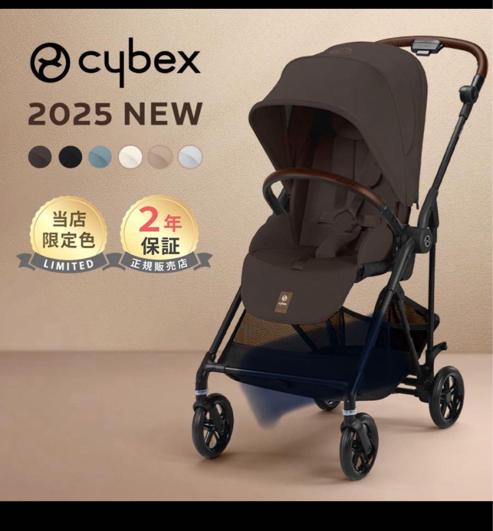 金曜日まで！サイベックス メリオ カーボン 2025 チョコレートブラウン